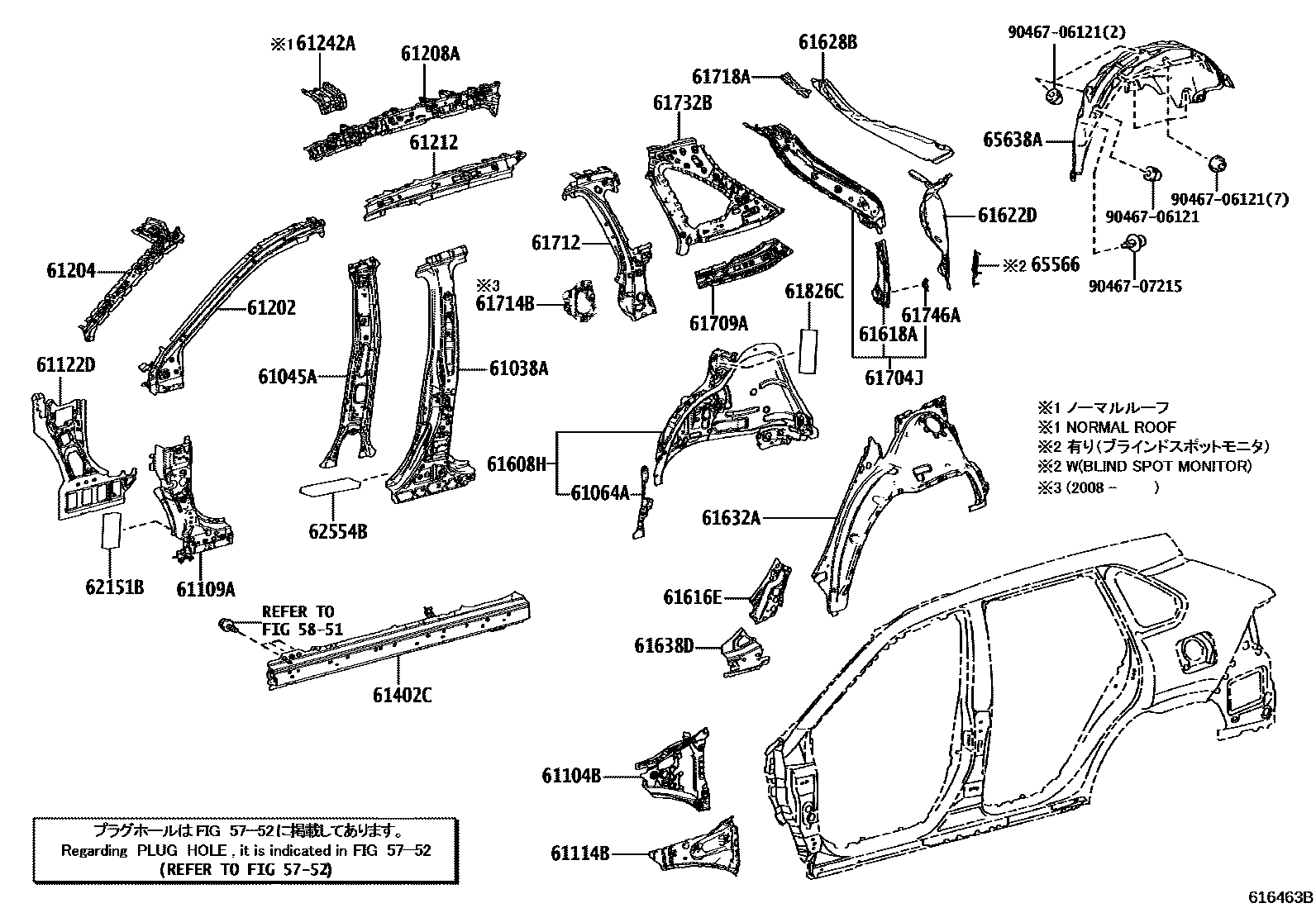 Toyota RAV4 侧梁 EPC diagram — 616463B