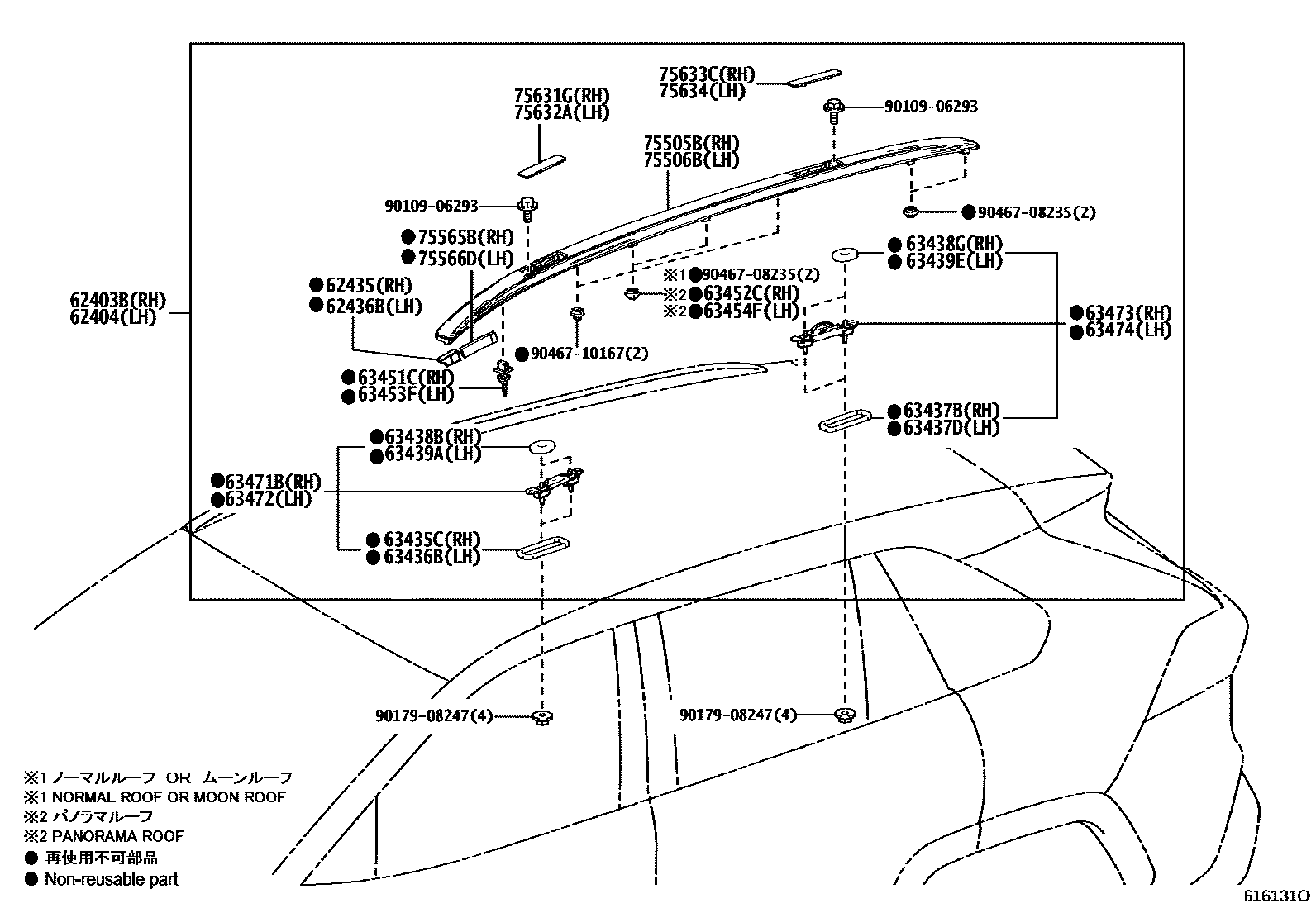 Toyota RAV4 天窗板和背板 EPC diagram — 616131O