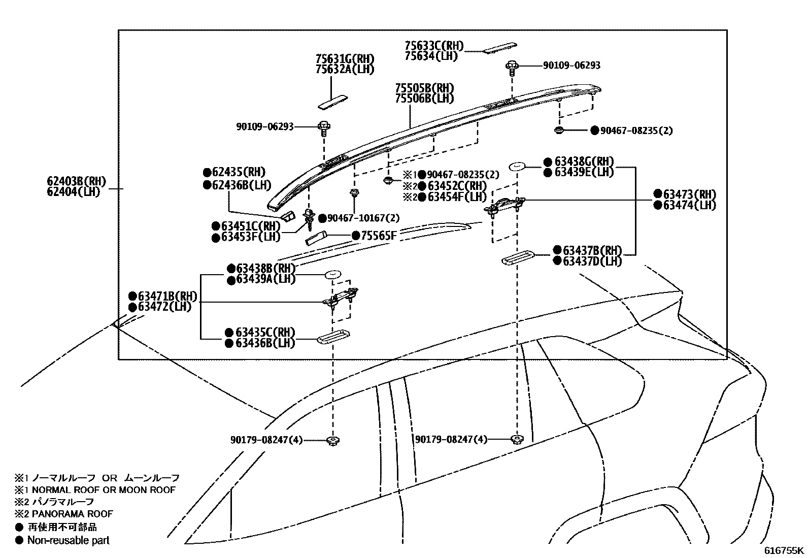 Toyota RAV4 天窗板和背板 EPC diagram — 616755K
