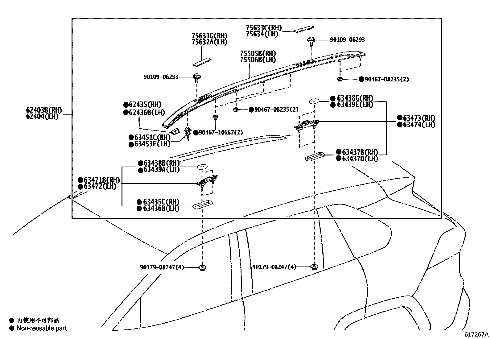 Toyota RAV4 天窗板和背板 EPC diagram — 617267A