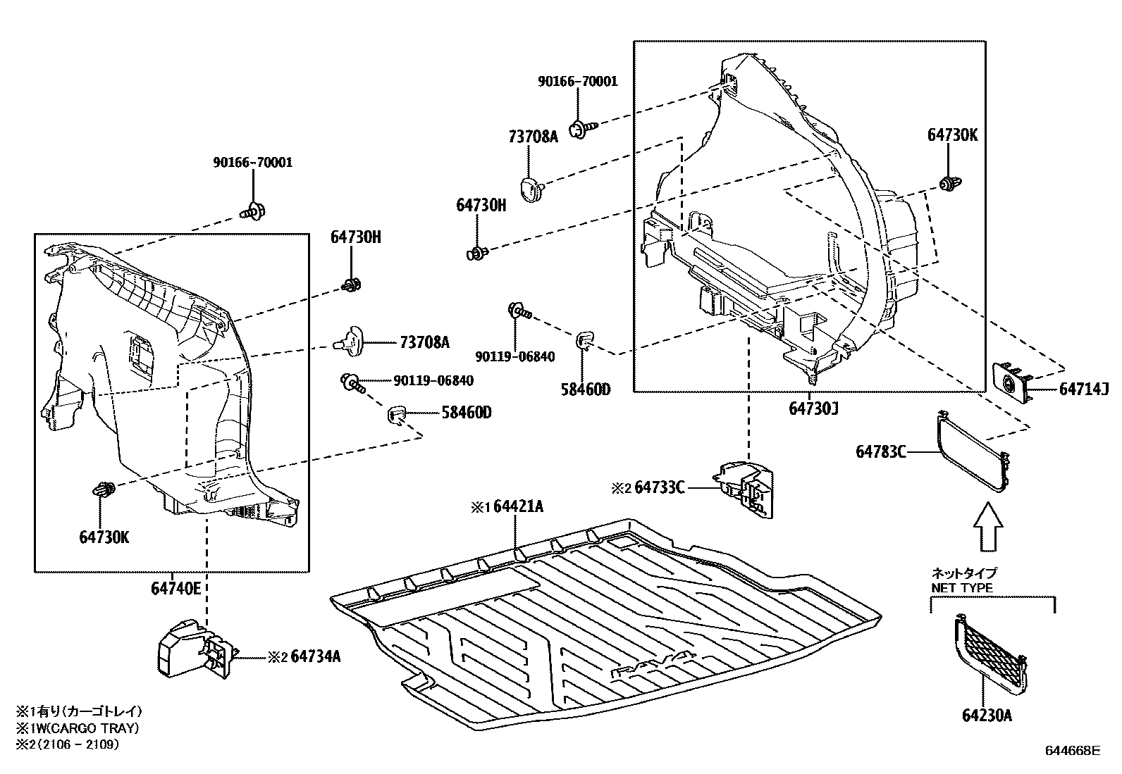Toyota RAV4 底板和底板装饰罩 EPC diagram — 644668F