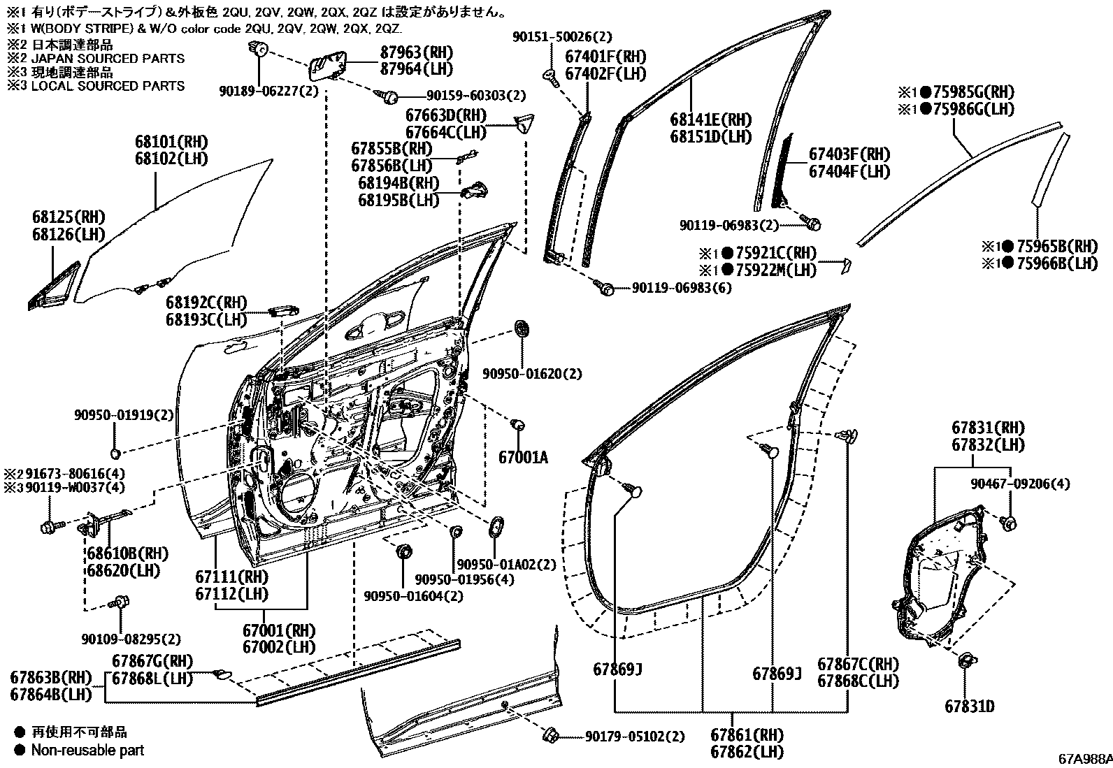 Toyota RAV4 前门板和前门玻璃 EPC diagram — 67A988A