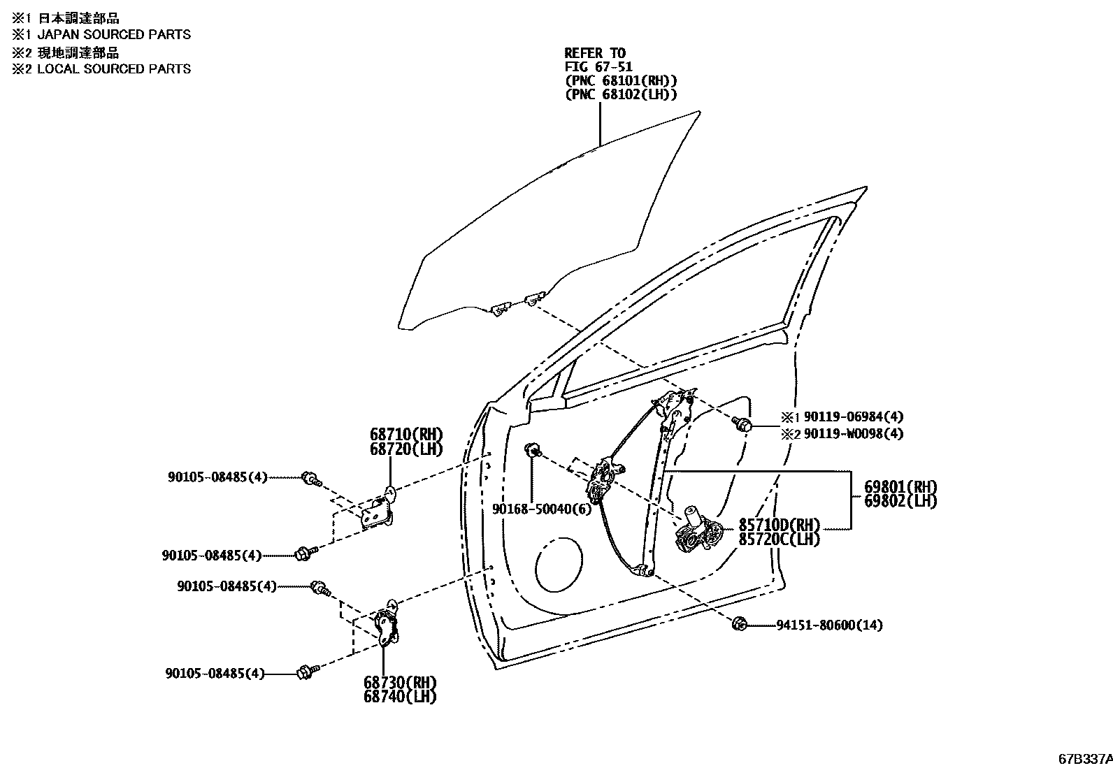 Toyota RAV4 前门车窗升降器和合页 EPC diagram — 67B337A