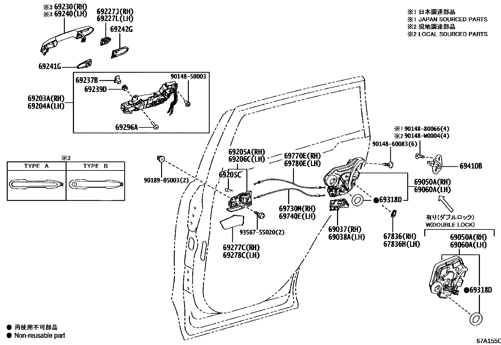 Toyota RAV4 后门锁和后门把手 EPC diagram — 67A155C