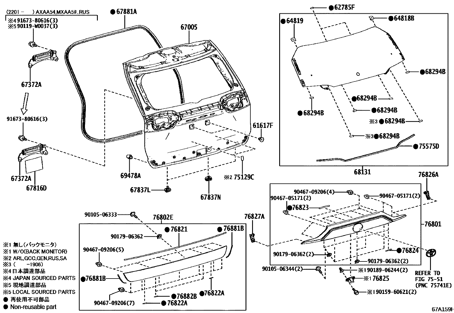 Toyota RAV4 背门板和背门玻璃 EPC diagram — 67A159H