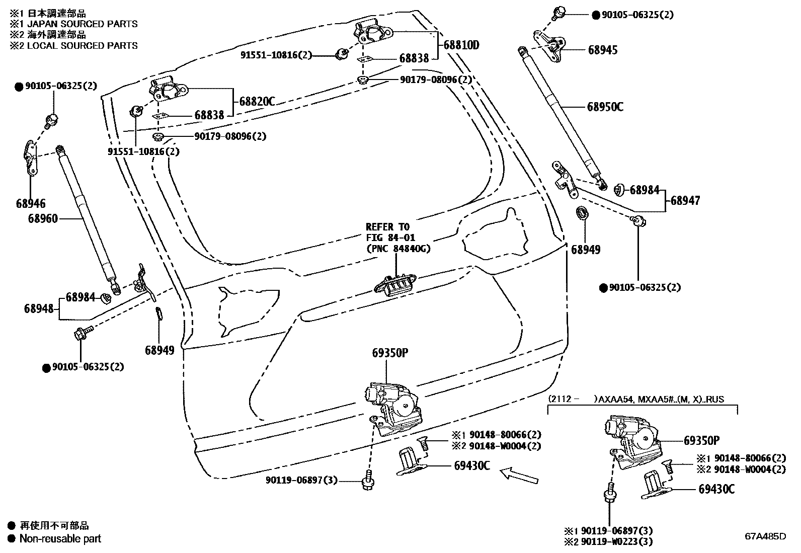 Toyota RAV4 背门锁和合页 EPC diagram — 67A485D