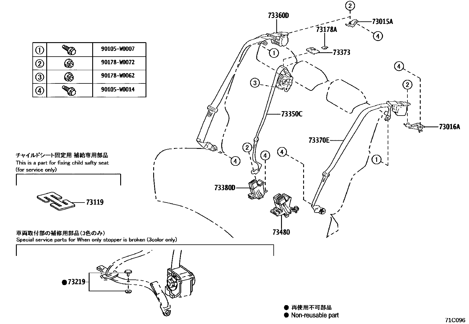 Toyota RAV4 seat belt EPC diagram — 71C096