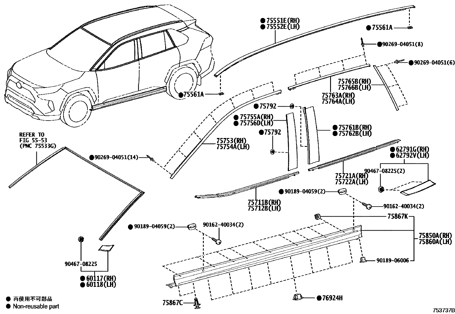 Toyota RAV4 防护条 EPC diagram — 753737B