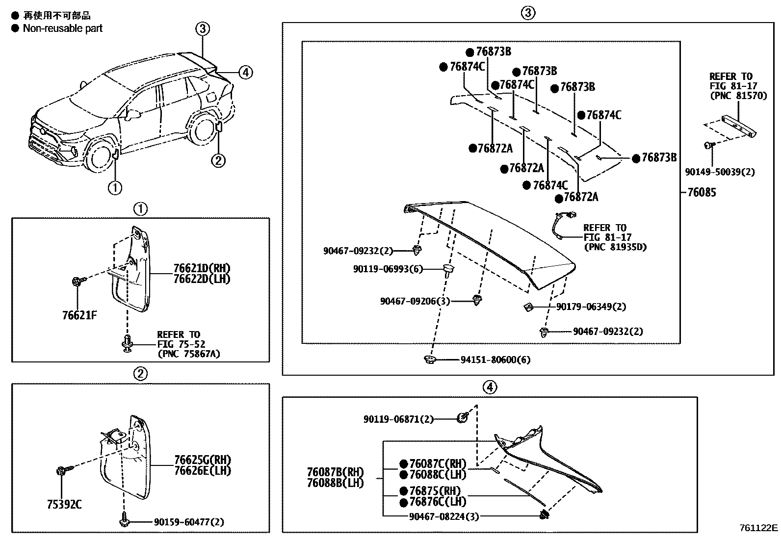Toyota RAV4 扰流板和侧挡泥板 EPC diagram — 761122E