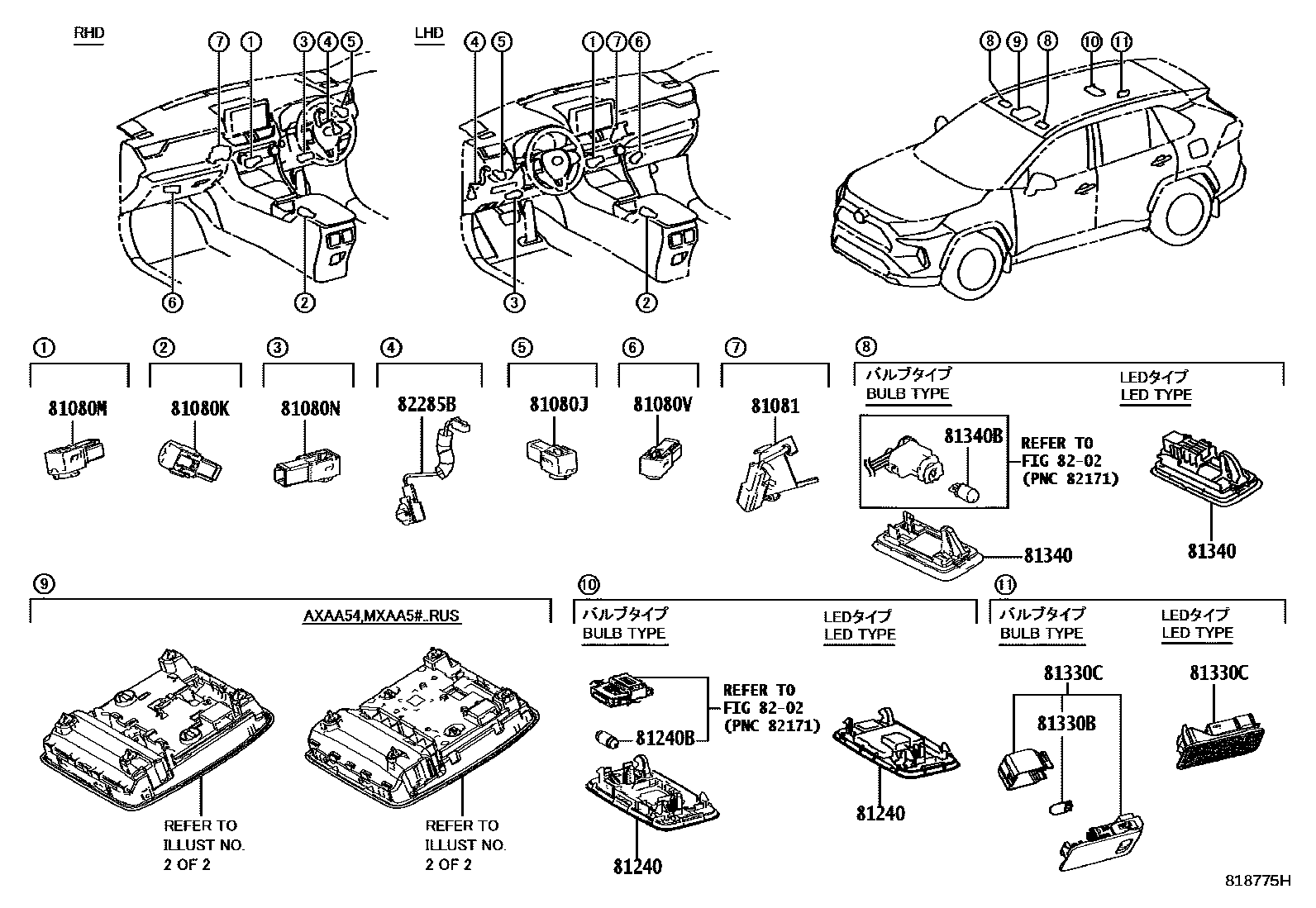 Toyota RAV4 车内灯 EPC diagram — 818775H
