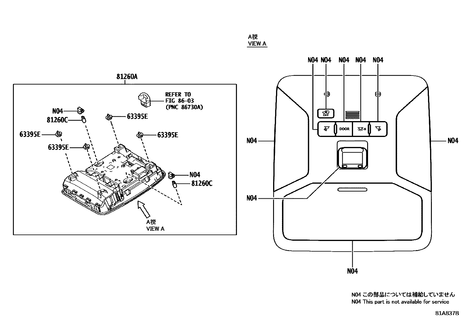 Toyota RAV4 车内灯 EPC diagram — 81A837B
