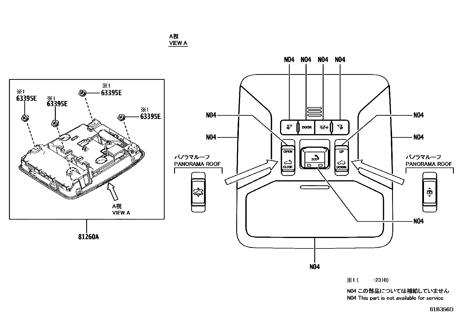 Toyota RAV4 车内灯 EPC diagram — 81B356D