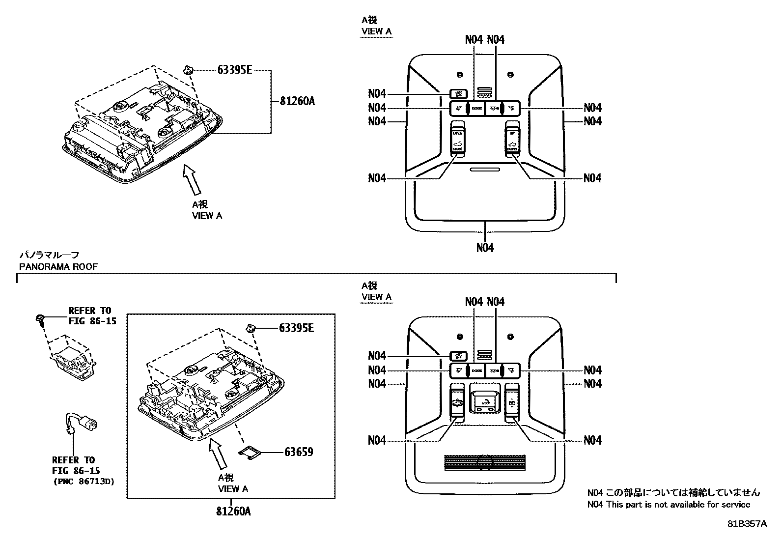 Toyota RAV4 车内灯 EPC diagram — 81B357A