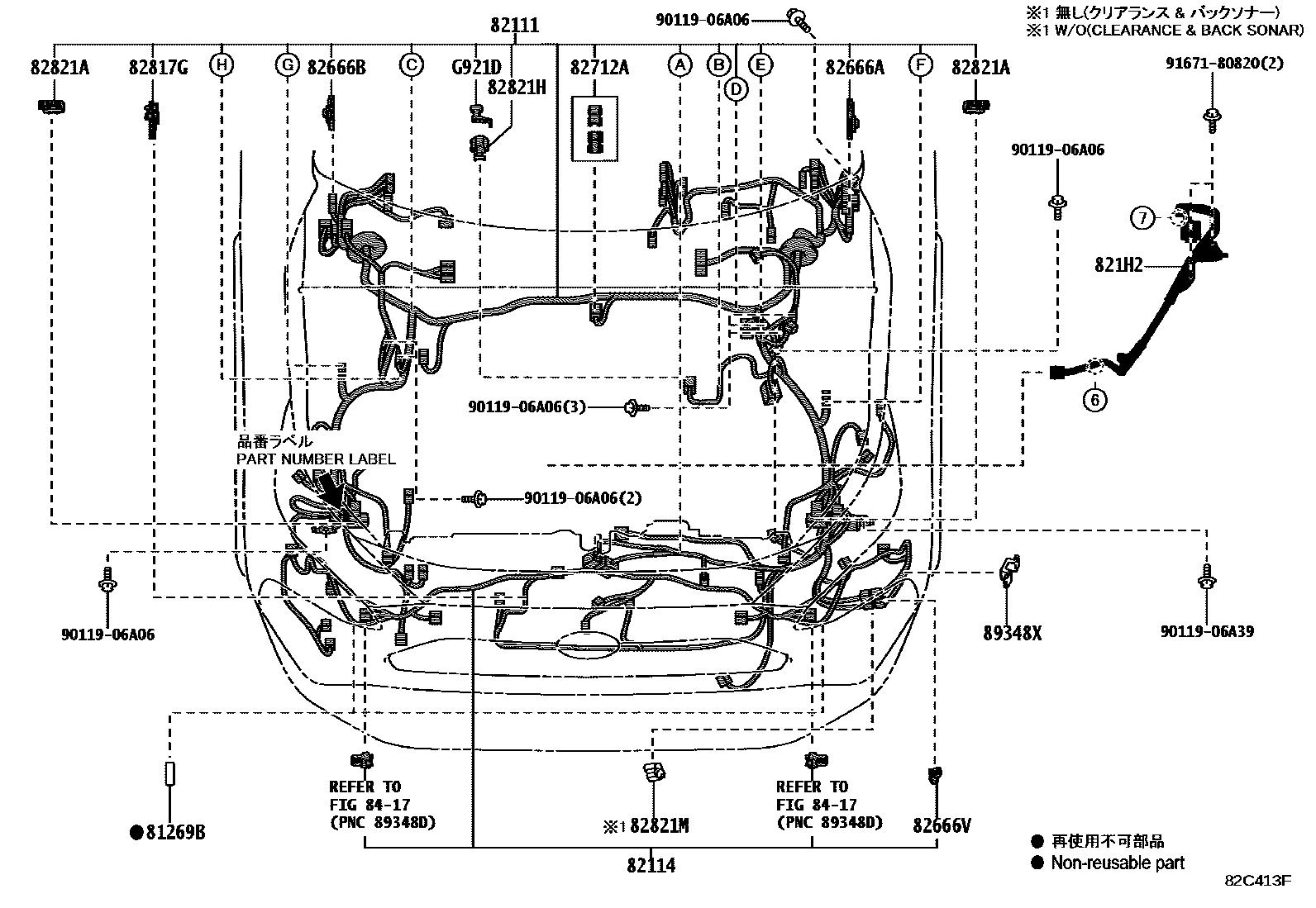 Toyota RAV4 线束和卡夹 EPC diagram — 82C413F
