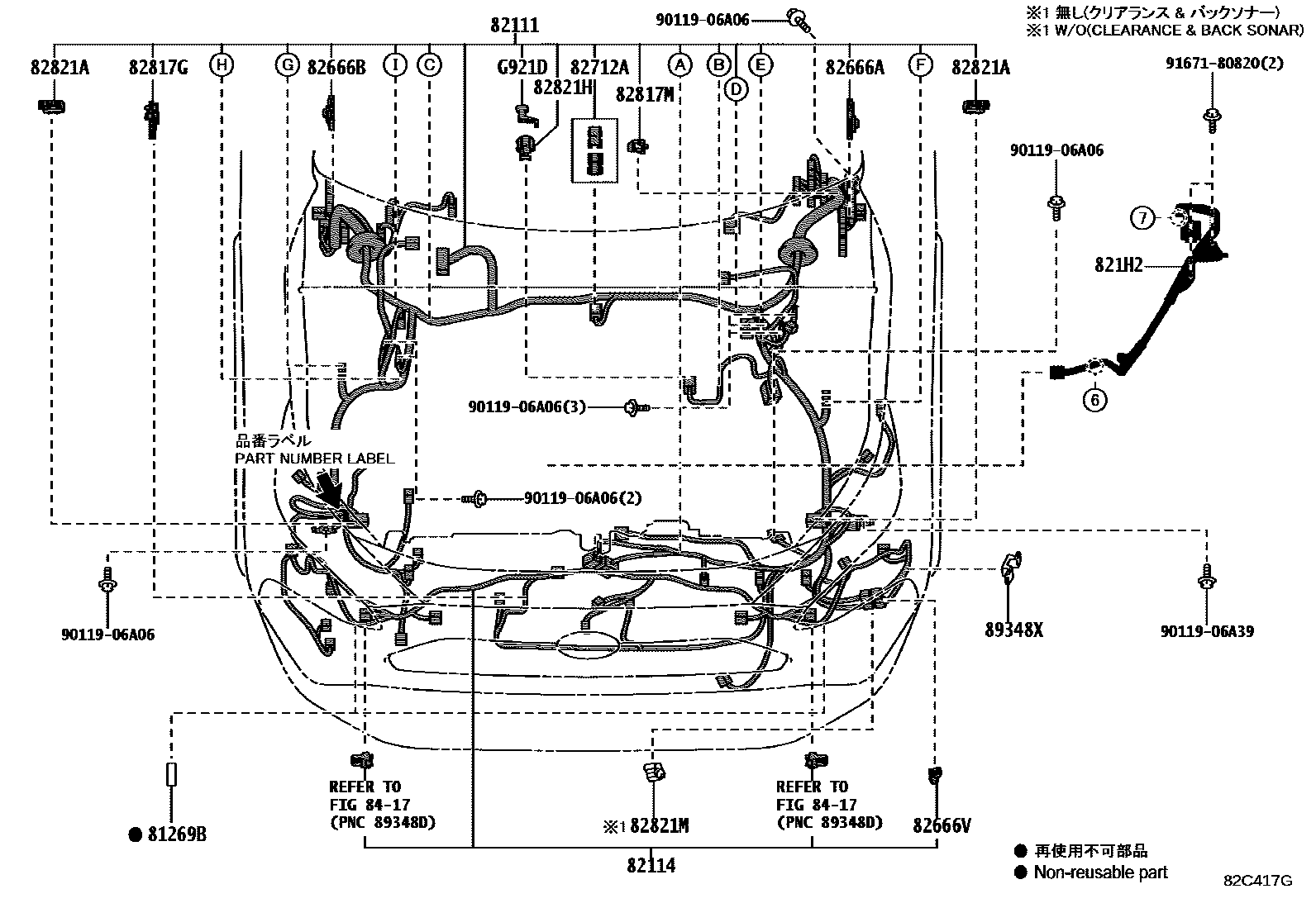 Toyota RAV4 线束和卡夹 EPC diagram — 82C417G