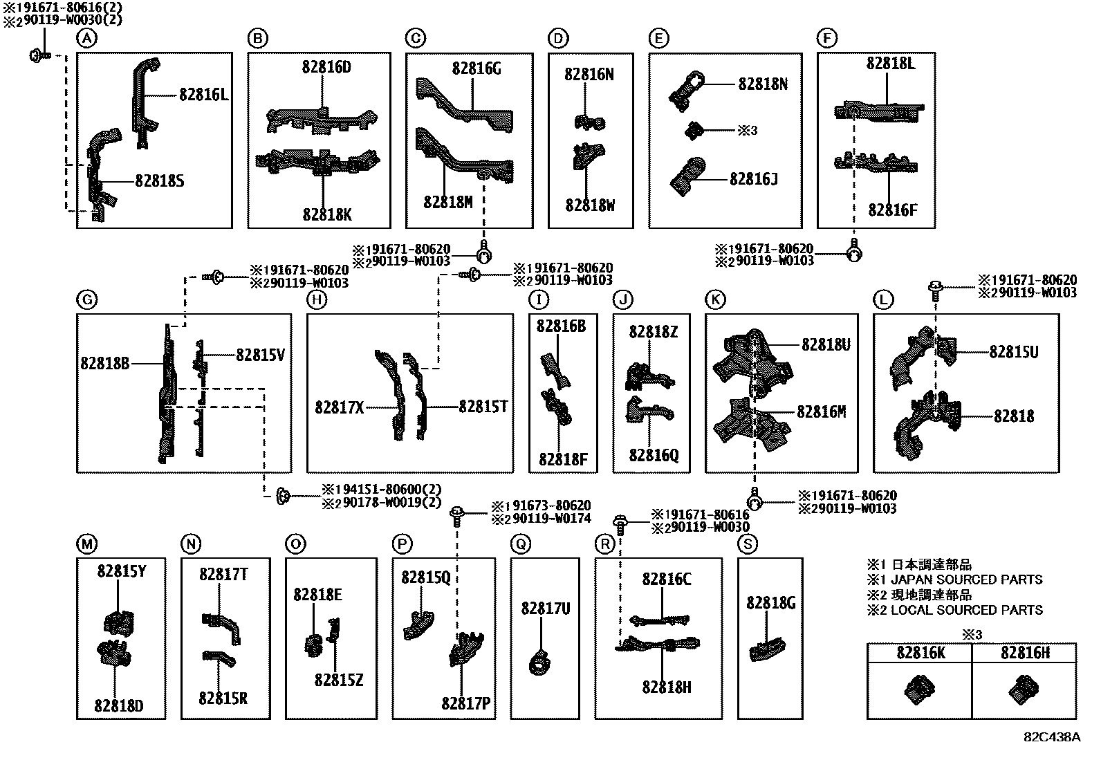 Toyota RAV4 线束和卡夹 EPC diagram — 82C438A