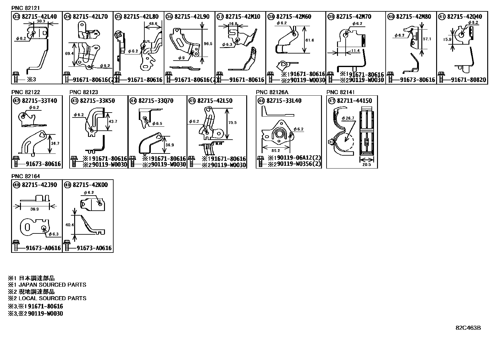 Toyota RAV4 线束和卡夹 EPC diagram — 82C463B