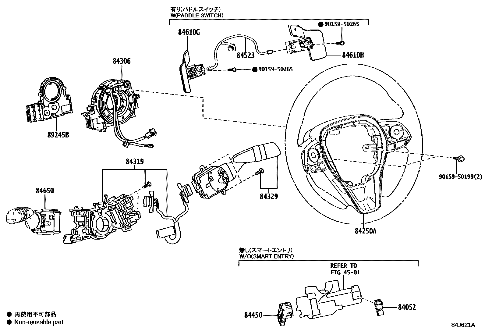 Toyota RAV4 开关和继电器和ECU EPC diagram — 84J621A