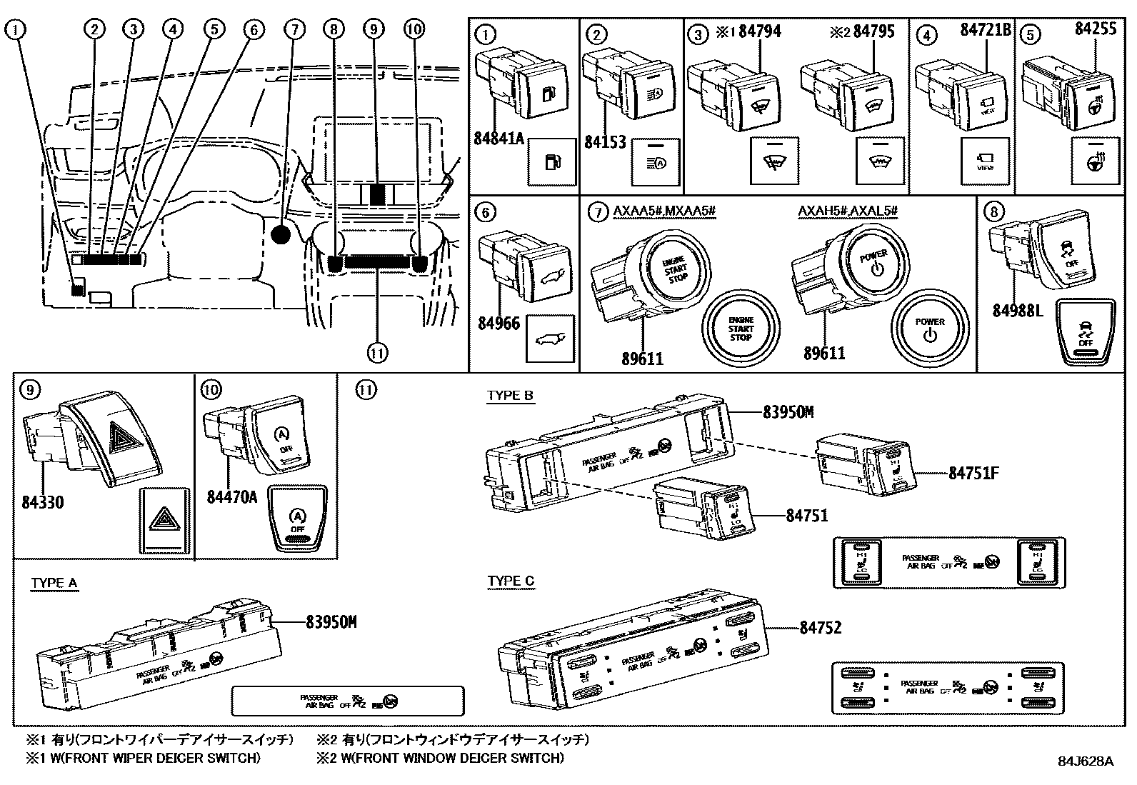 Toyota RAV4 开关和继电器和ECU EPC diagram — 84J628A