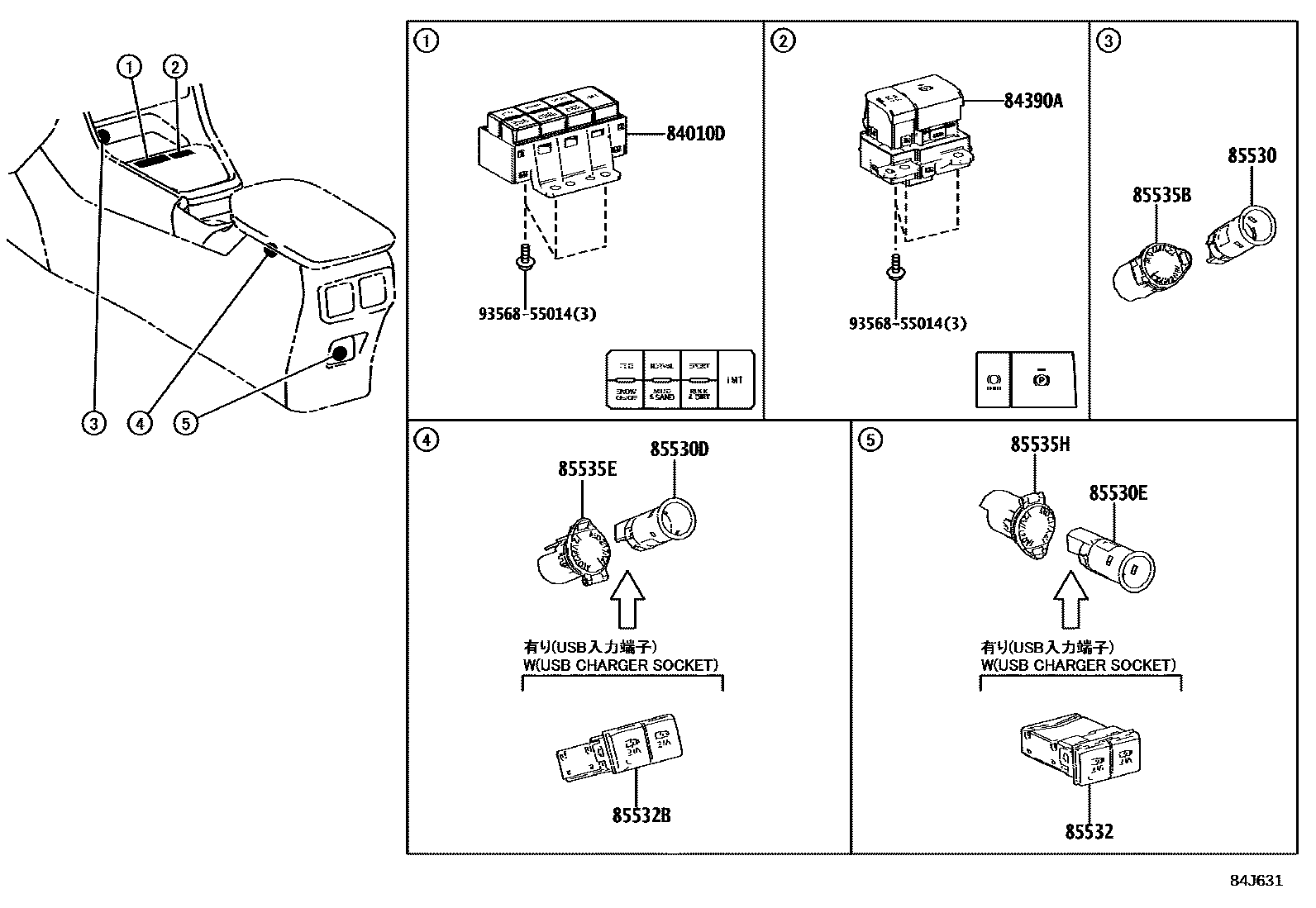 Toyota RAV4 开关和继电器和ECU EPC diagram — 84J631