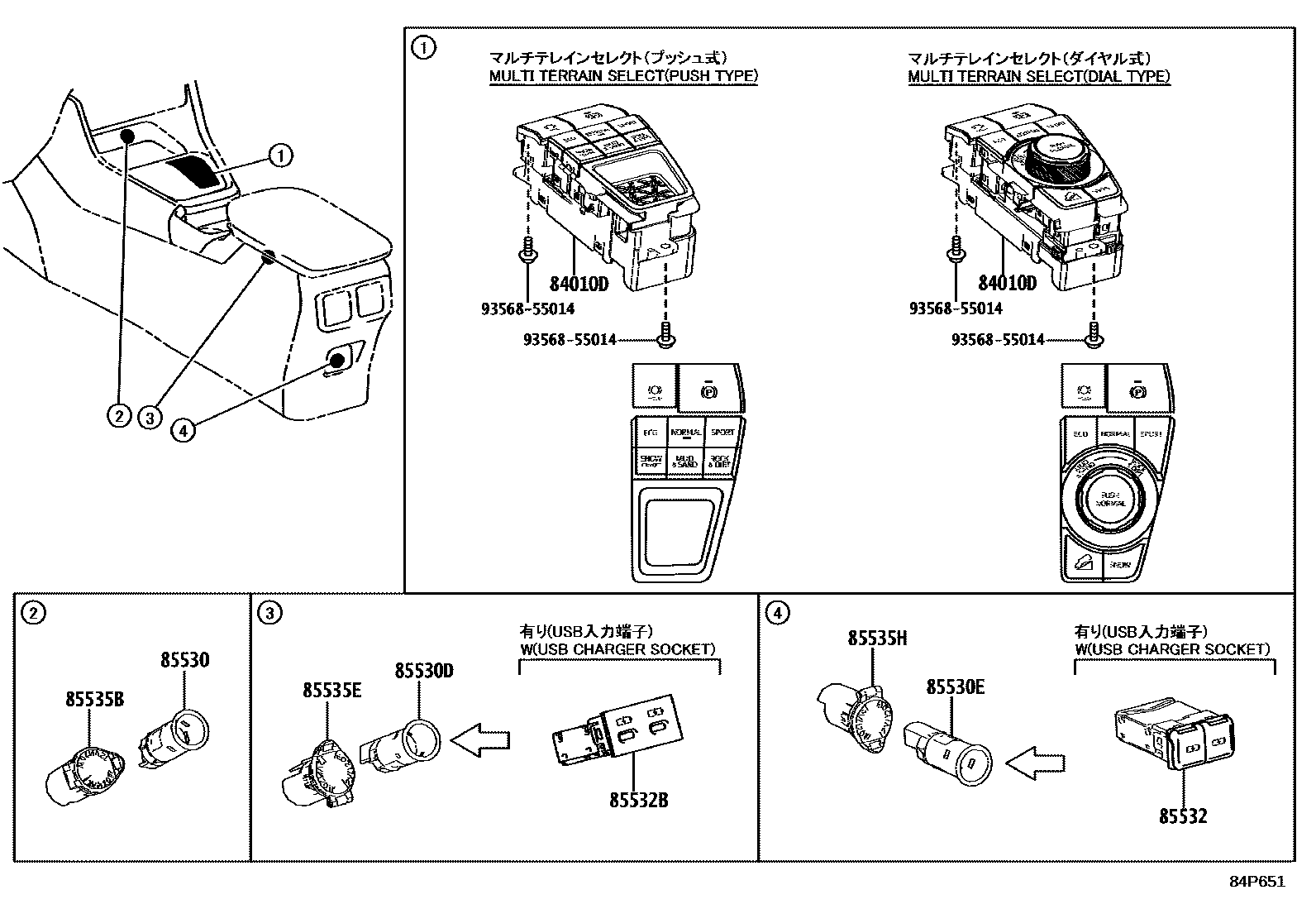 Toyota RAV4 开关和继电器和ECU EPC diagram — 84P651