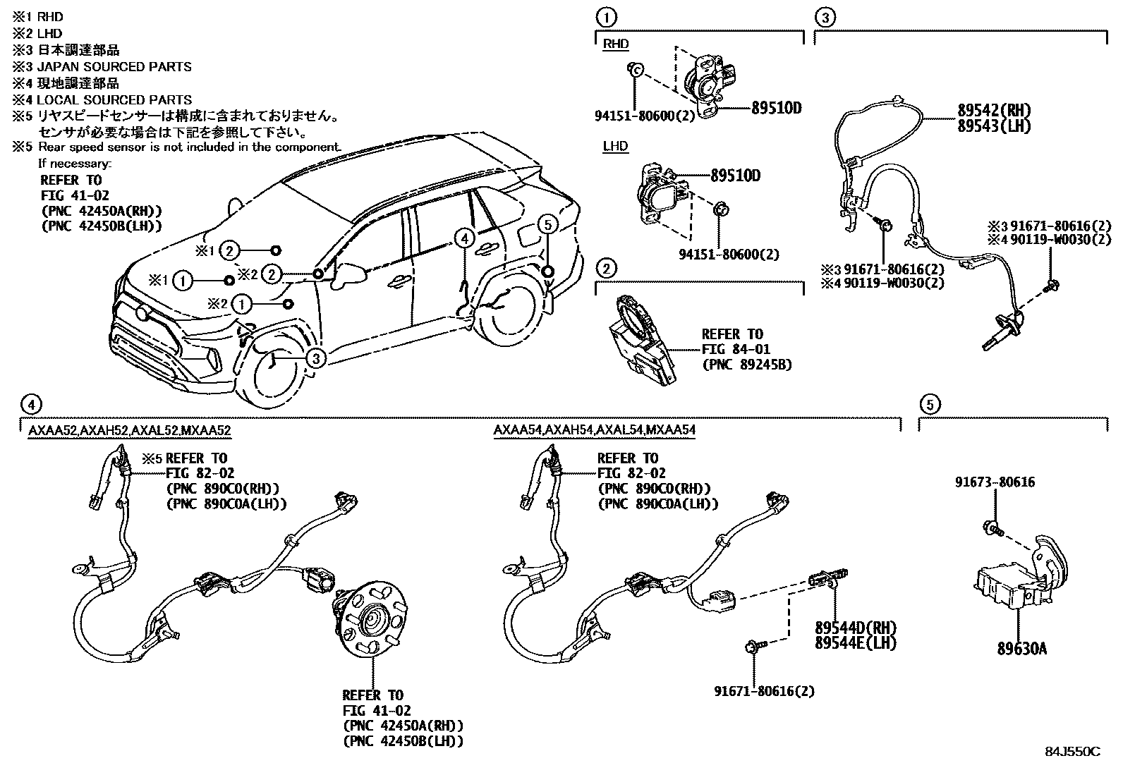 Toyota RAV4 ABS 和 VSC EPC diagram — 84J550C