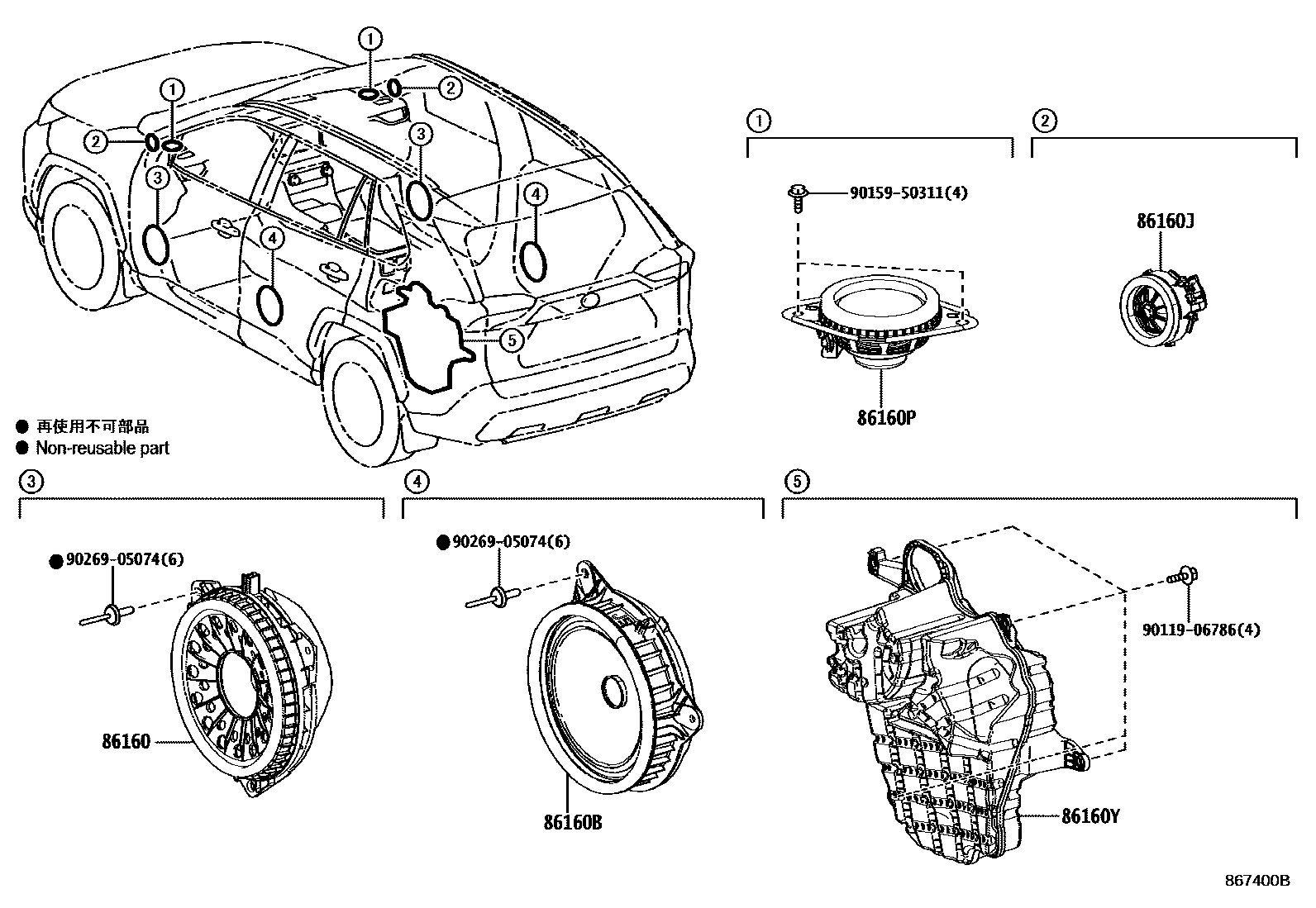 Toyota RAV4 扬声器 EPC diagram — 867400B