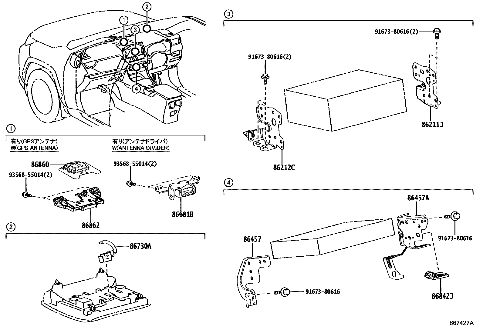 Toyota RAV4 导航和前监视器显示屏 EPC diagram — 867427A