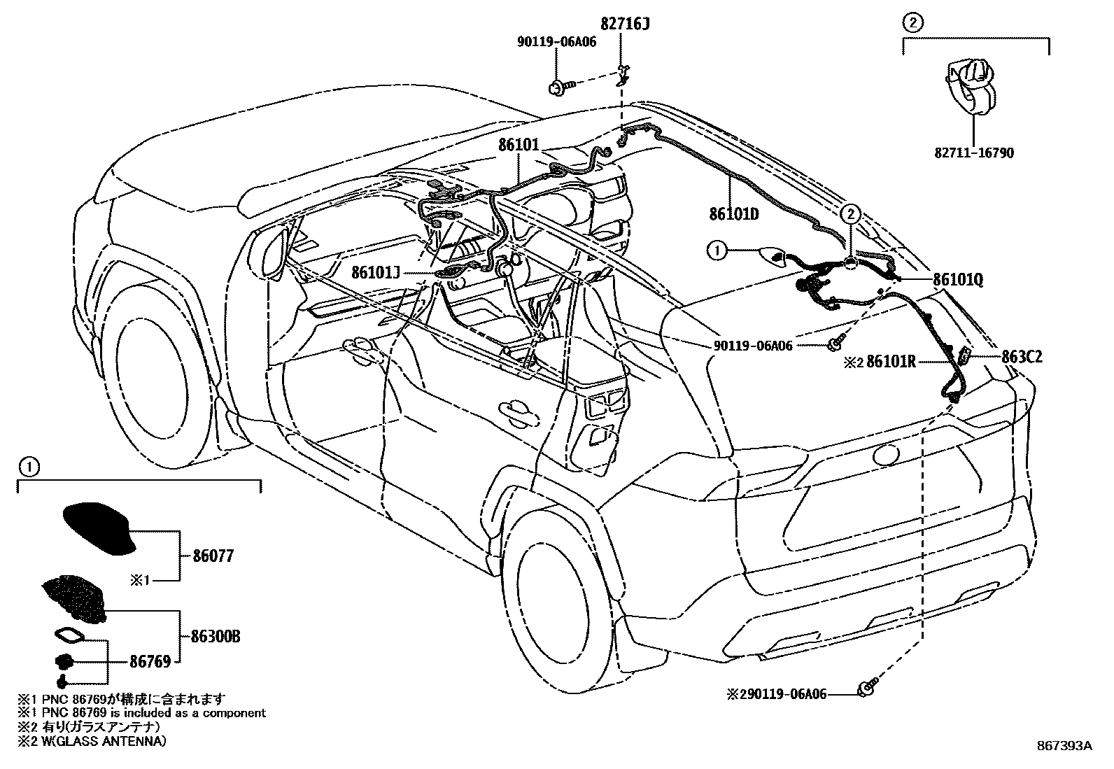Toyota RAV4 antenna EPC diagram — 867393A