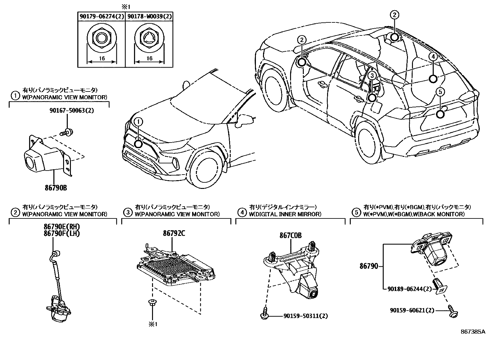 Toyota RAV4 倒车影像和摄像头 EPC diagram — 867385A