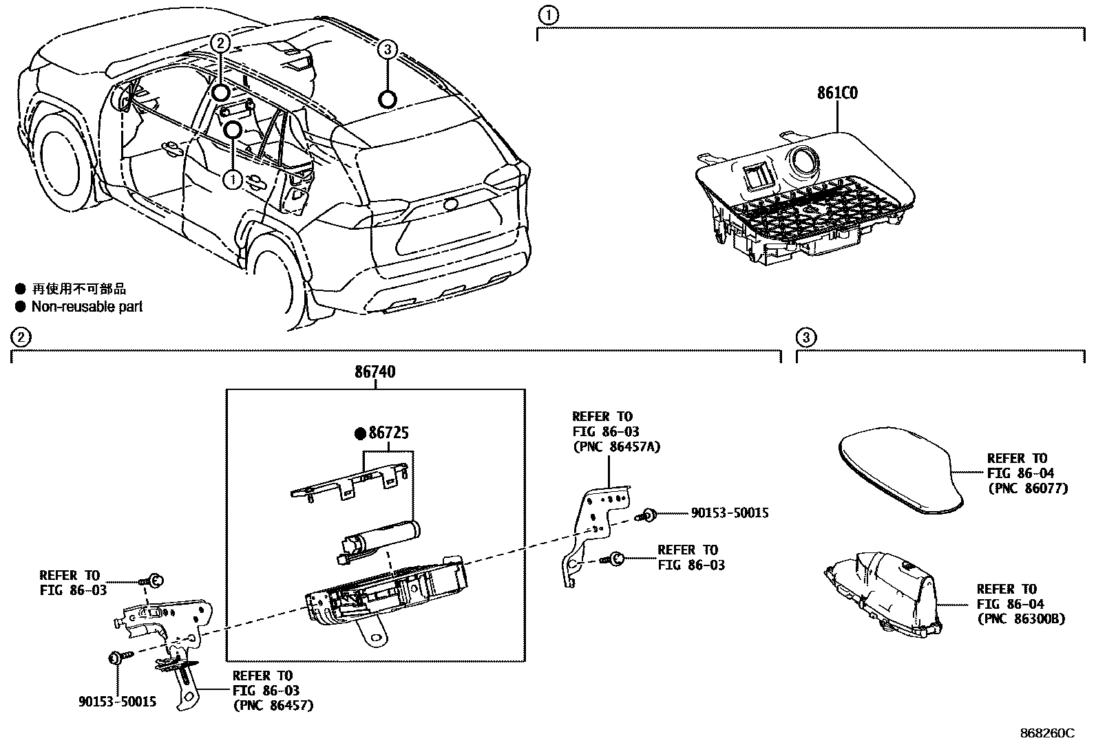 Toyota RAV4 车载电话和呼救装置 EPC diagram — 868260C
