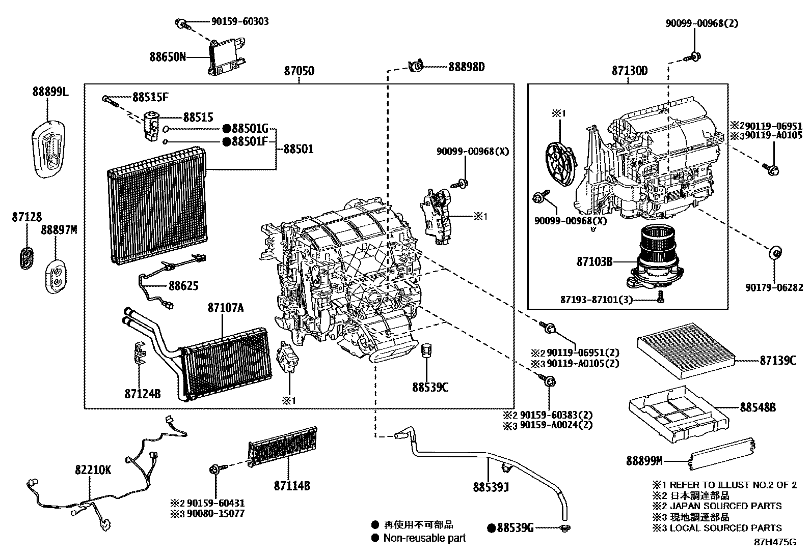 Toyota RAV4 暖风和空调系统 - 冷却器组件 EPC diagram — 87H475G