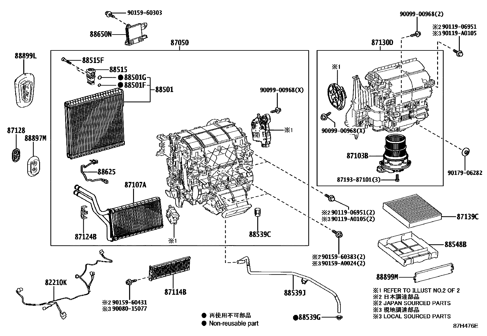 Toyota RAV4 暖风和空调系统 - 冷却器组件 EPC diagram — 87H476E
