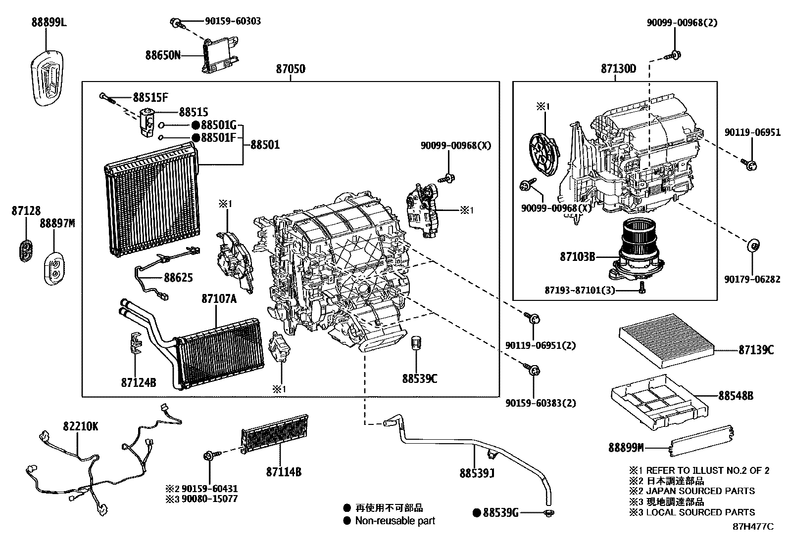 Toyota RAV4 暖风和空调系统 - 冷却器组件 EPC diagram — 87H477C