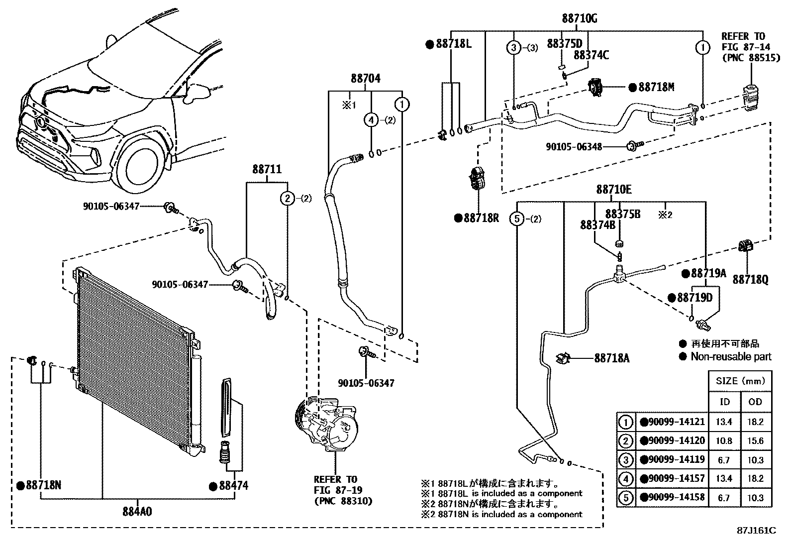 Toyota RAV4 Heating & Air Conditioning - Cooler Piping EPC diagram — 87J161C