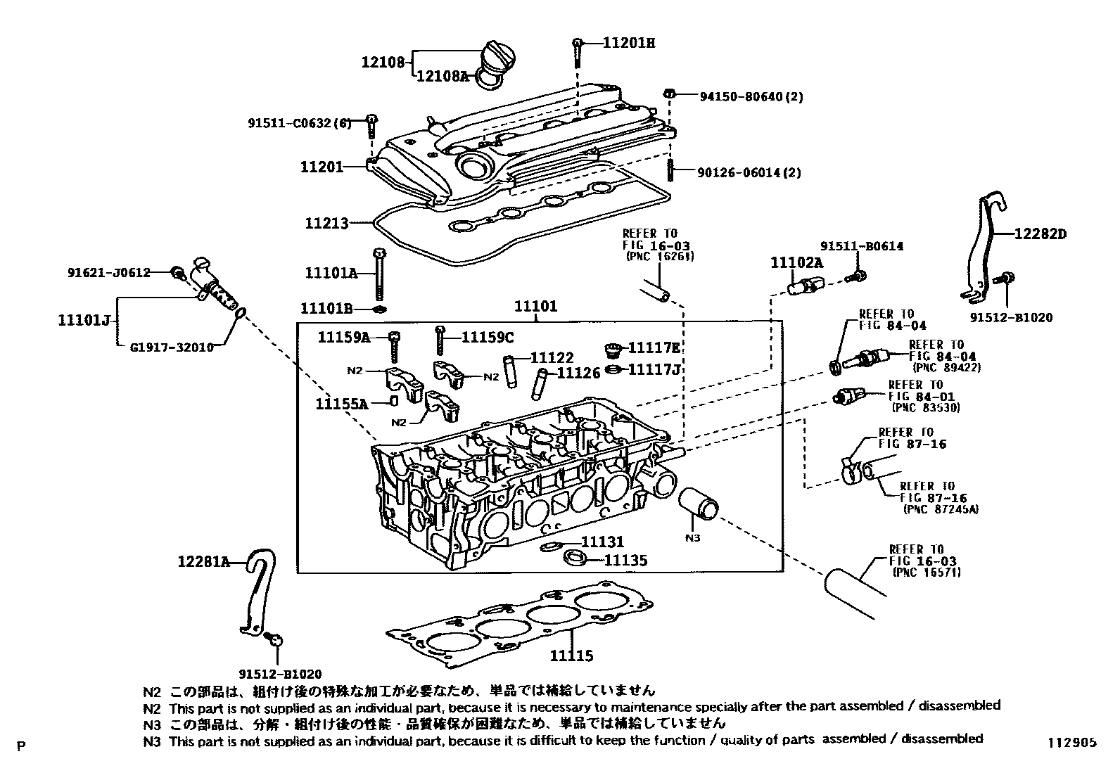 Toyota RAV4 Cylinder Head EPC diagram — 112905A