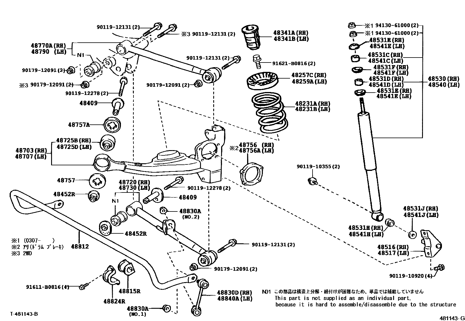 Toyota RAV4 Rear Spring & Shock Absorber EPC diagram — 481143G