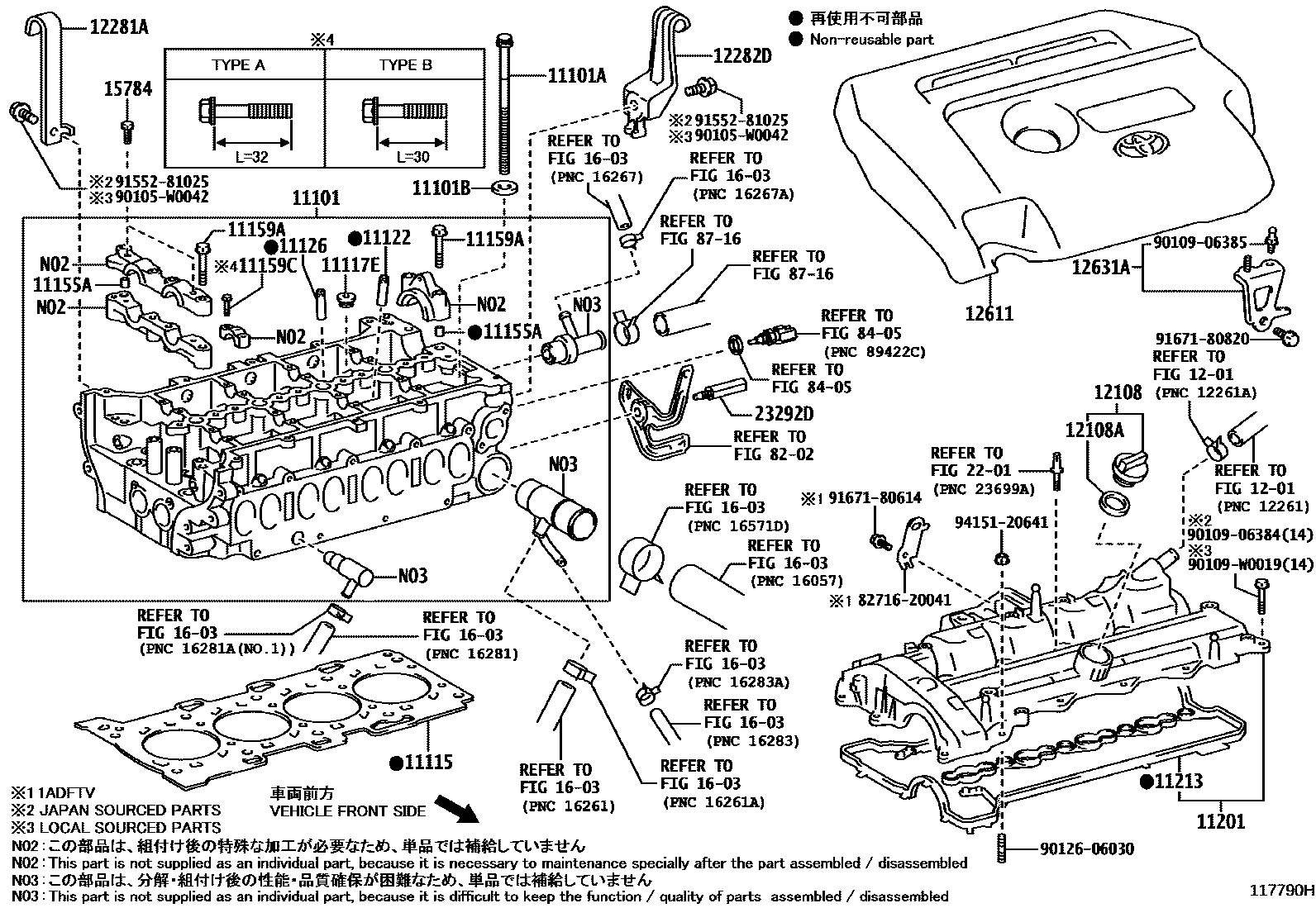 Toyota RAV4 Cylinder Head EPC diagram — 117790H
