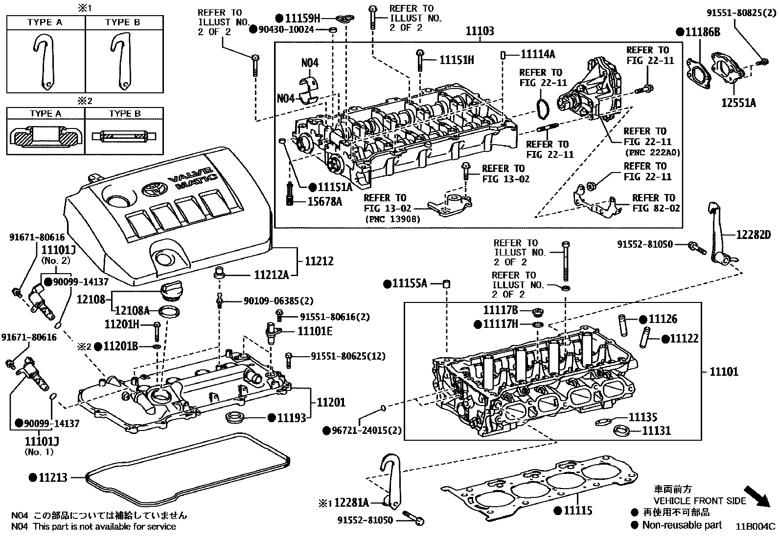 Toyota RAV4 Cylinder Head EPC diagram — 11B004C