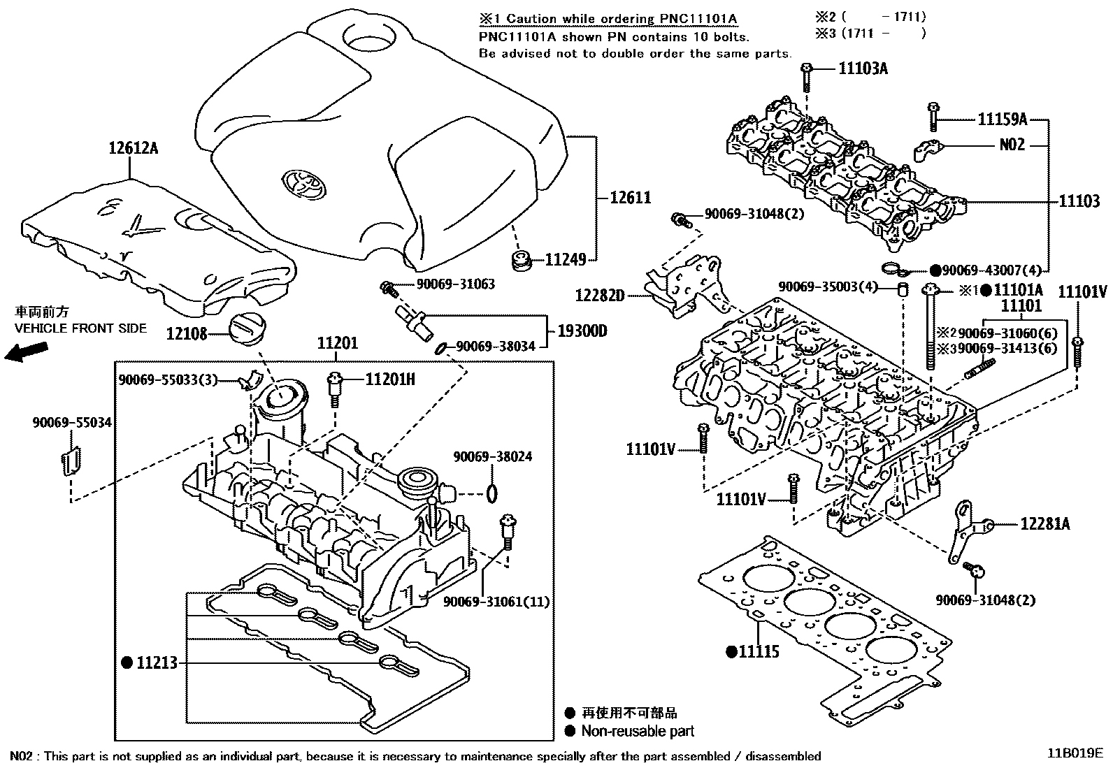 Toyota RAV4 Cylinder Head EPC diagram — 11B019E