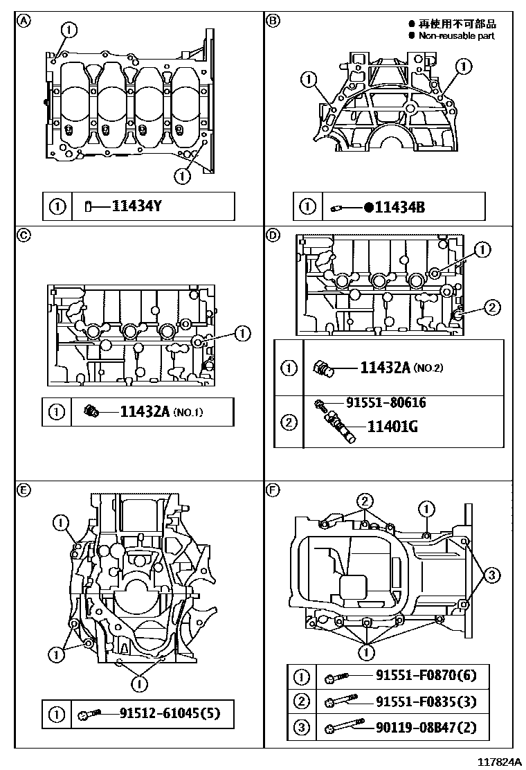 Toyota RAV4 Cylinder Block EPC diagram — 117824A