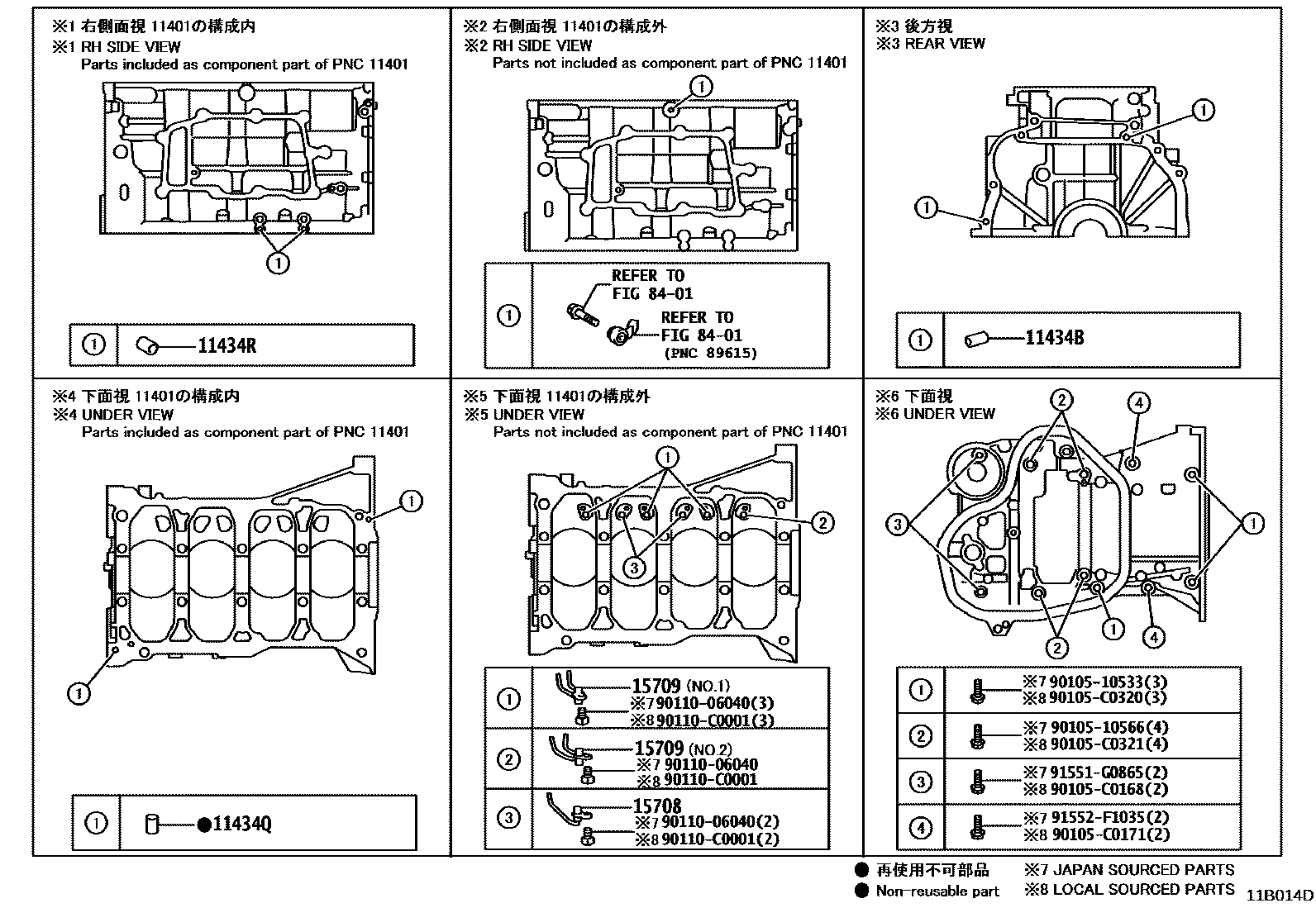 Toyota RAV4 Cylinder Block EPC diagram — 11B014D