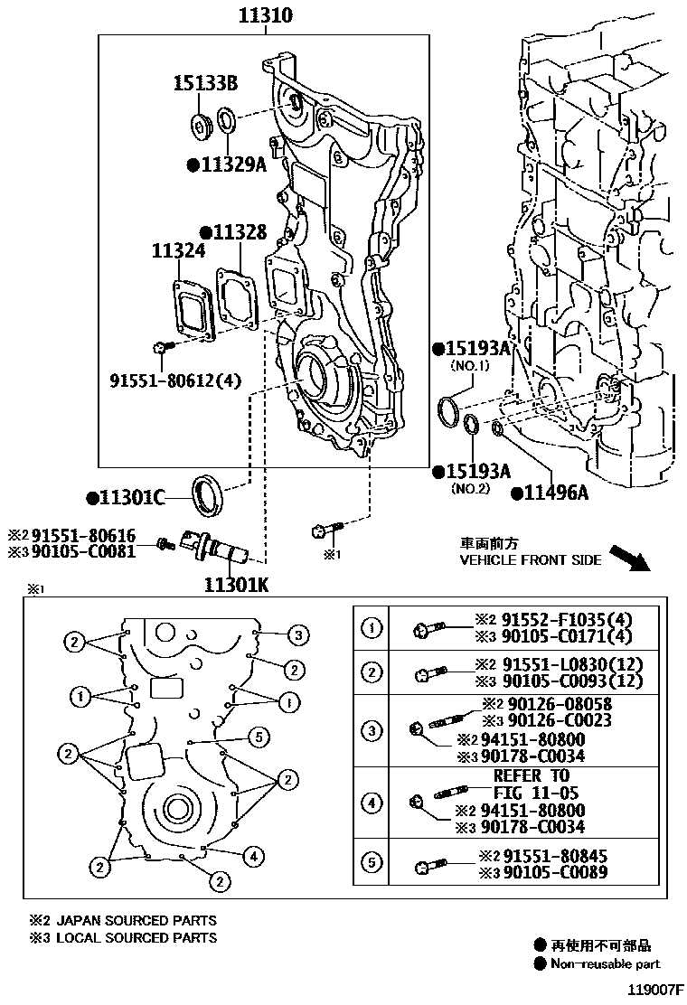 Toyota RAV4 Timing Gear Cover & Rear End Plate EPC diagram — 119007F