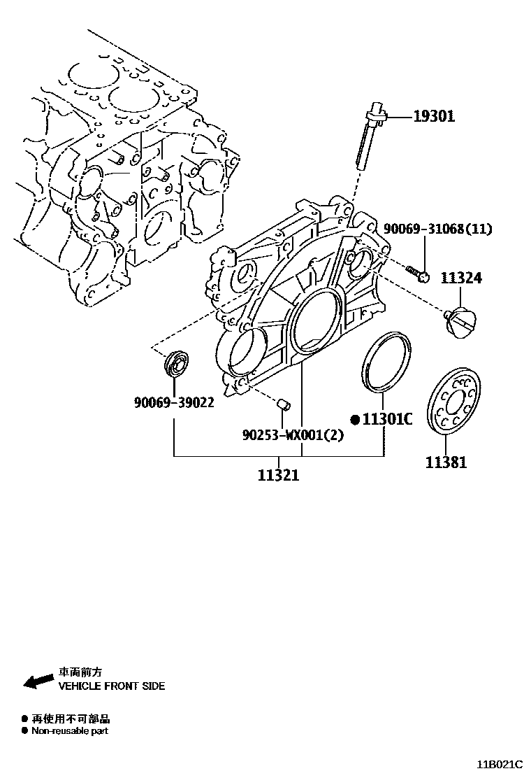 Toyota RAV4 Timing Gear Cover & Rear End Plate EPC diagram — 11B021C