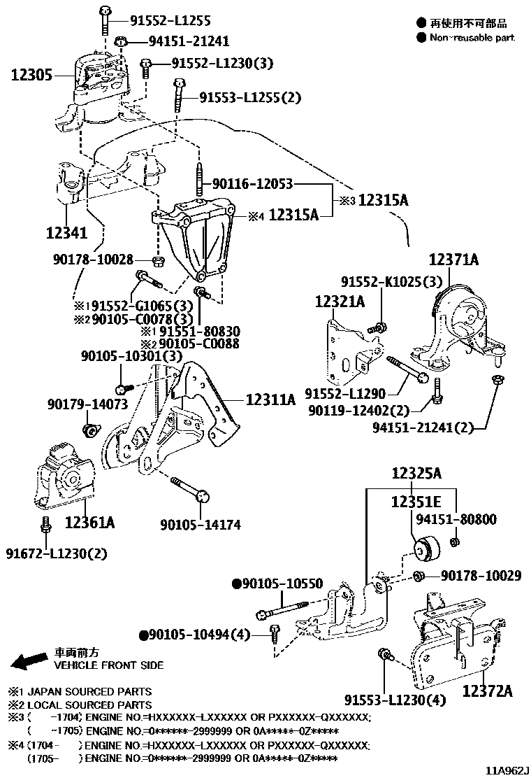 Toyota RAV4 Engine Mounting EPC diagram — 11A962J