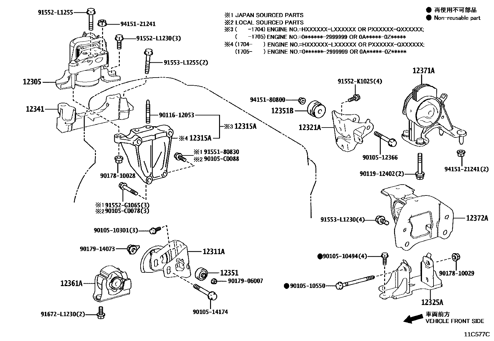 Toyota RAV4 Engine Mounting EPC diagram — 11C577C
