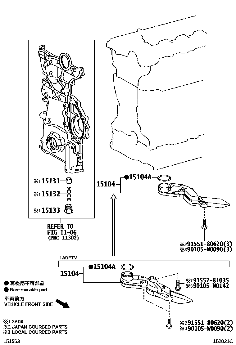 Toyota RAV4 Engine Oil Pump EPC diagram — 152021C