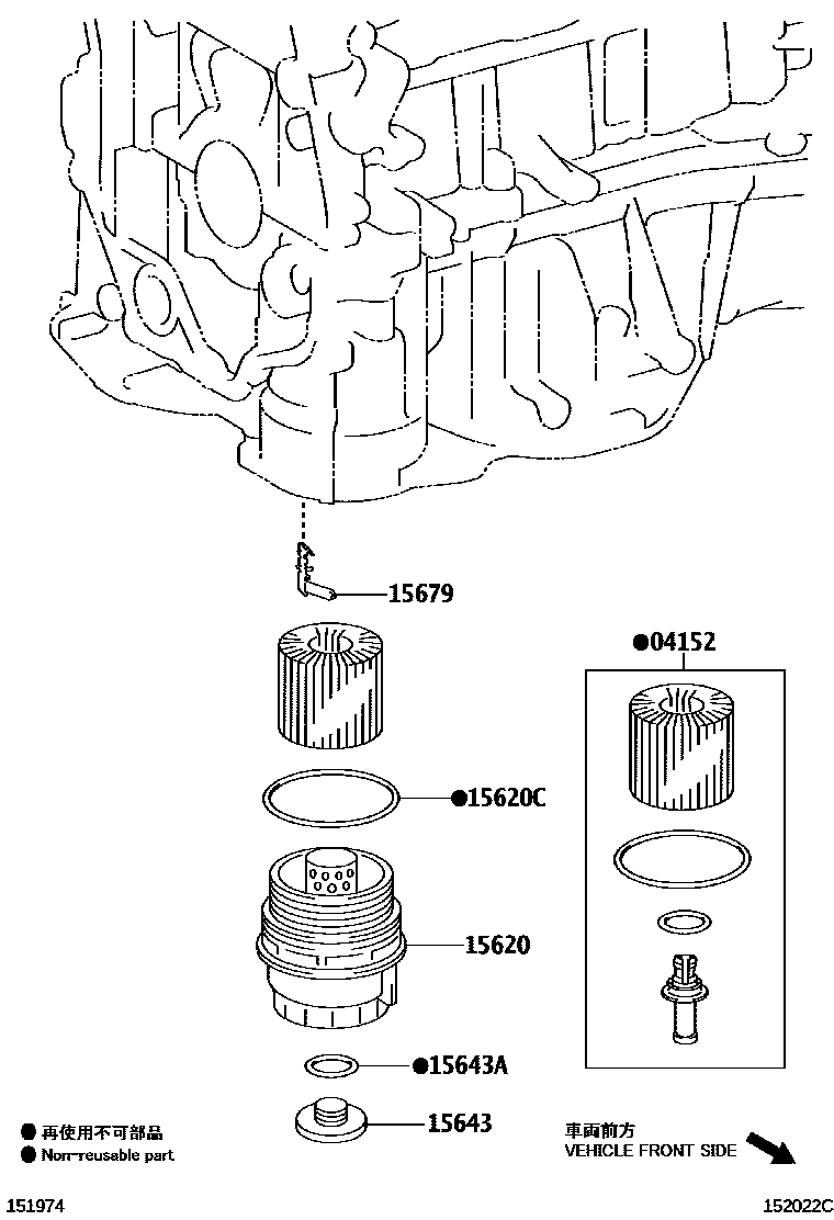 Toyota RAV4 Oil Filter EPC diagram — 152022C