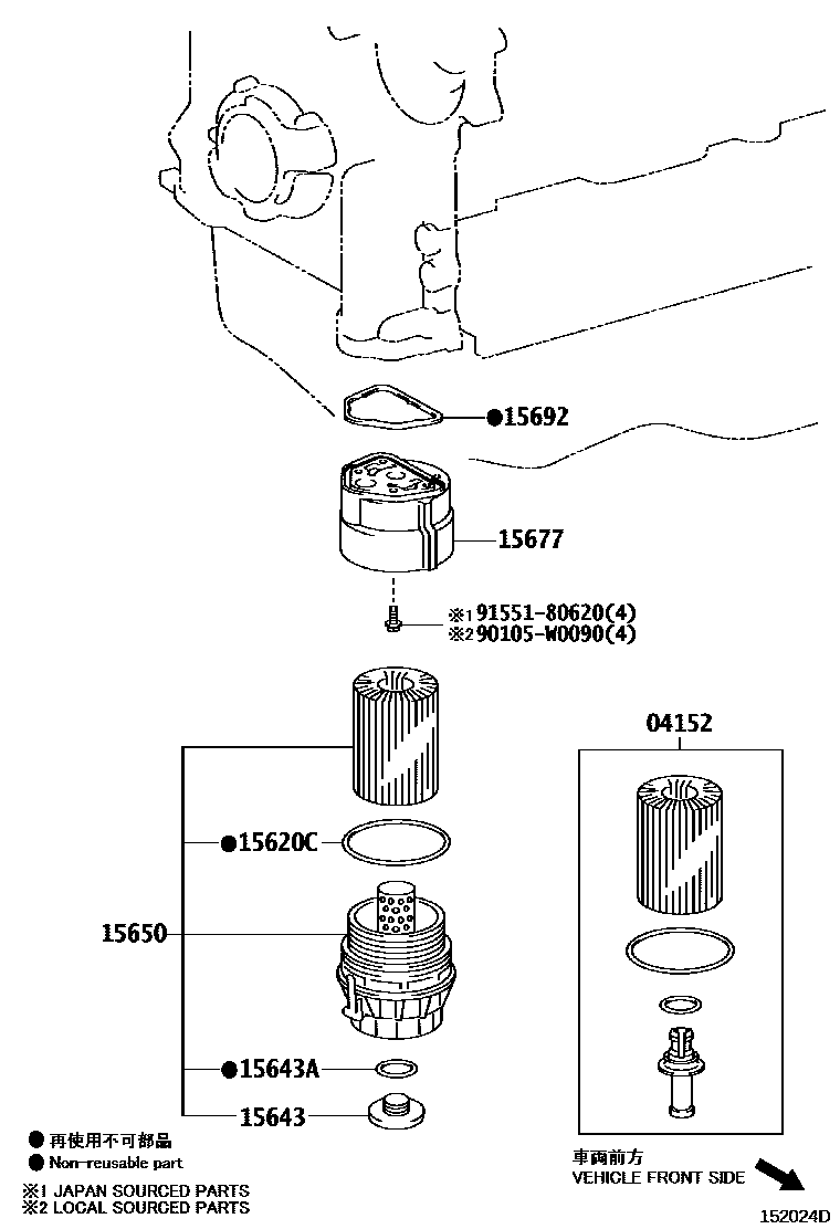 Toyota RAV4 Oil Filter EPC diagram — 152024D