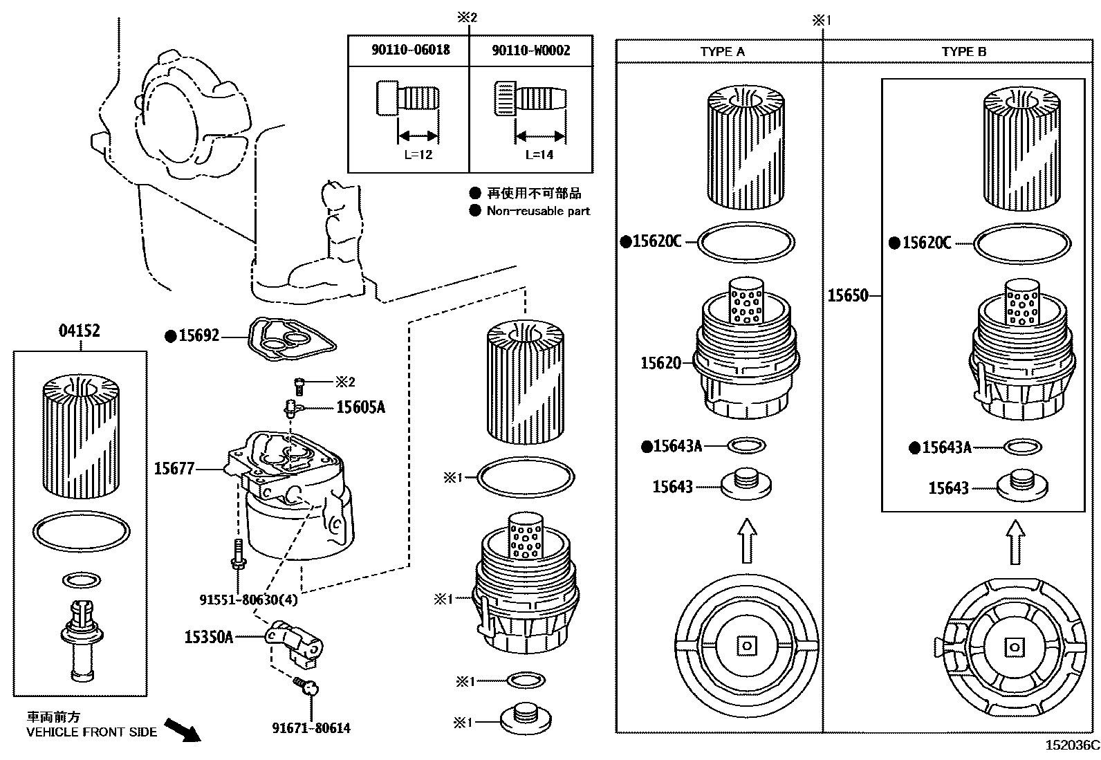 Toyota RAV4 Oil Filter EPC diagram — 152036C